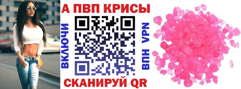 APVP мука  Павловский Посад 