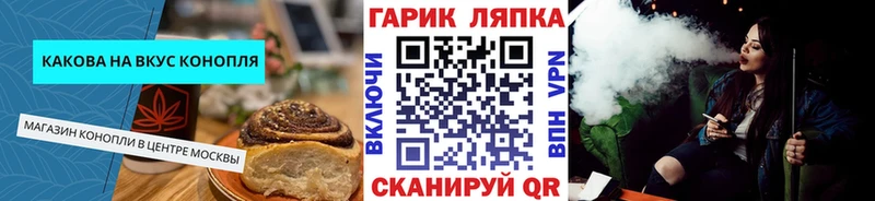 нарко площадка клад  гидра tor  Еда ТГК конопля  Павловский Посад  цены  