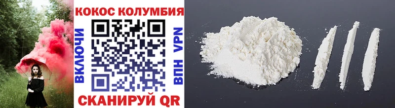 hydra ССЫЛКА  Павловский Посад  КОКАИН 99%  продажа наркотиков 