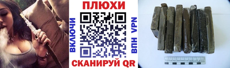 купить закладку  Павловский Посад  Гашиш индика сатива 