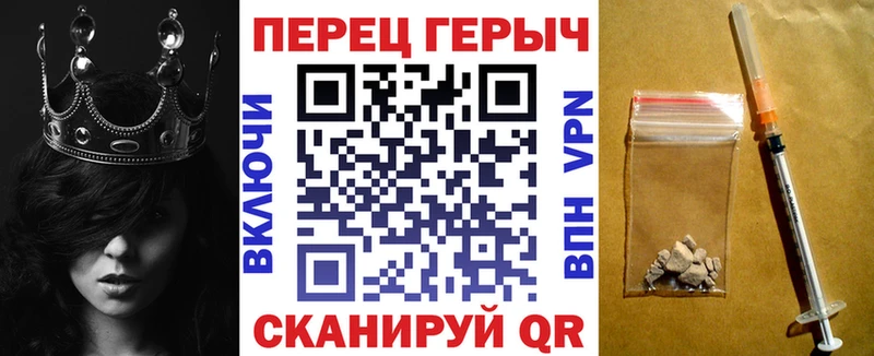 Героин белый  Павловский Посад 