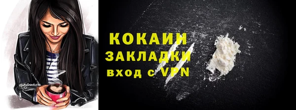 таблы Нефтекумск