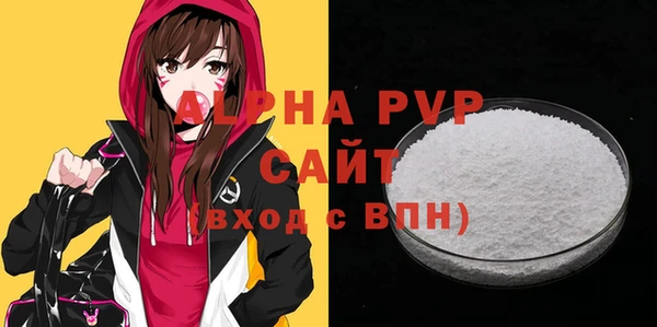 метамфетамин Нефтегорск