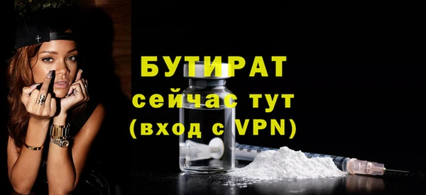 таблы Нефтекумск