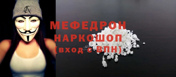 метамфетамин Нефтегорск