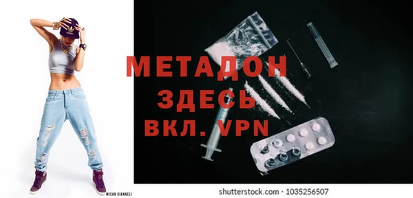 мет Абаза