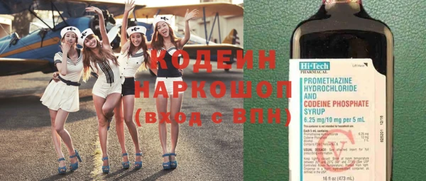apvp Абдулино