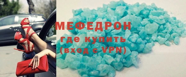 мет Абаза