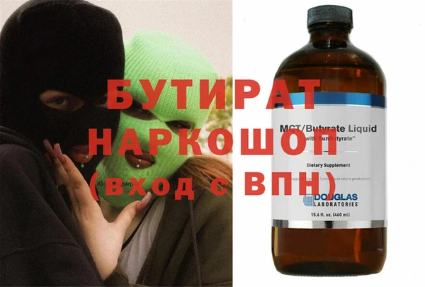 крисы Абинск