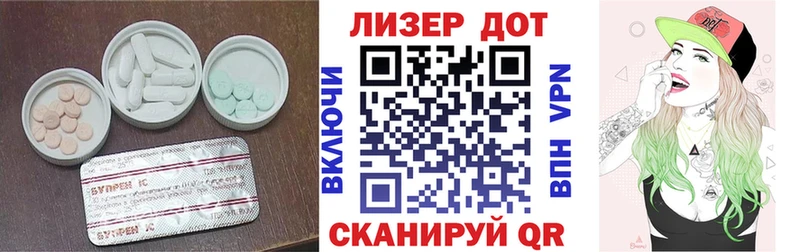 ЛСД экстази ecstasy  Павловский Посад 