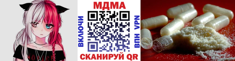 MDMA кристаллы  Павловский Посад 