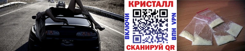 Метамфетамин Methamphetamine наркотики Павловский Посад