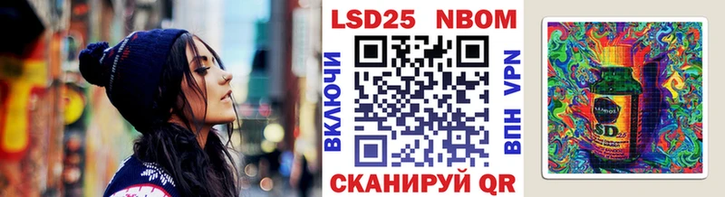 Марки N-bome 1,8мг  купить  сайты  Павловский Посад 