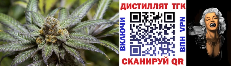 ТГК Wax  Павловский Посад 